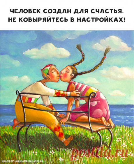 Именно.