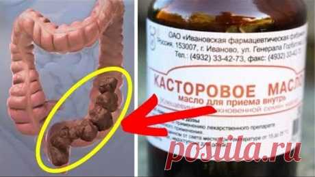 КАСТОРКА «Вытянет» Всё НЕГОДНОЕ Из Вашего ОРГАНИЗМА! Почему Я Не ЗНАЛА Об ЭТОМ Раньше!!!