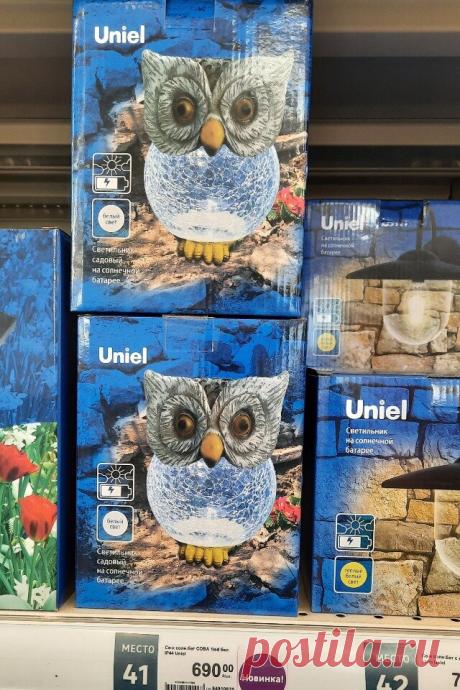 Обзор дачных товаров в "Леруа Мерлен" для украшения сада. Вместительные качели, мангал и уличный светильник | ОТКРЫВАШКА | Яндекс Дзен