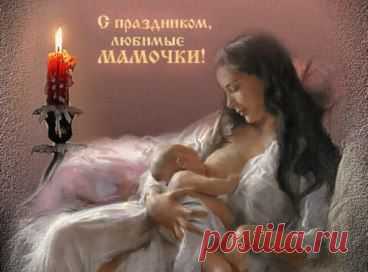 Мама милая мама