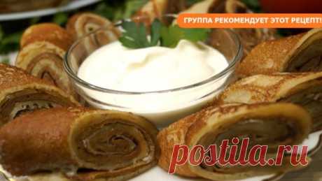 Такую Вкусную закуску из печени Вы еще не ели! Гости попросят добавки