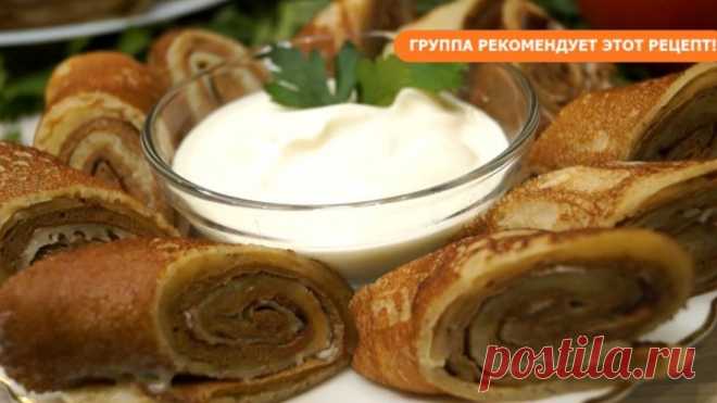 Такую Вкусную закуску из печени Вы еще не ели! Гости попросят добавки