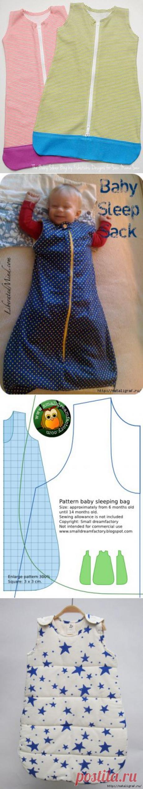 Грудничковые одёжки.