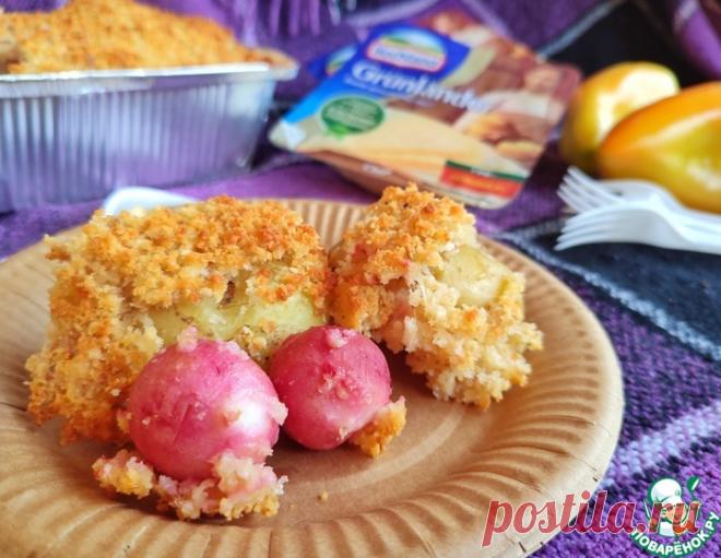 Картофель с редисом под сырной шапкой