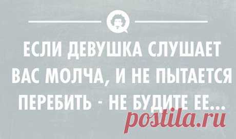 20 открыток для ценителей сна | Смехопанорама