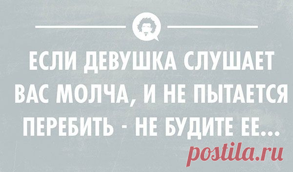 20 открыток для ценителей сна | Смехопанорама