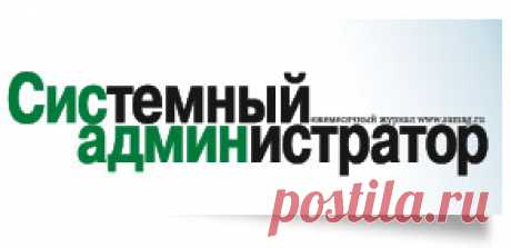 Почему MS SQL медленно работает? Ищем причины::Журнал СА 5.2005