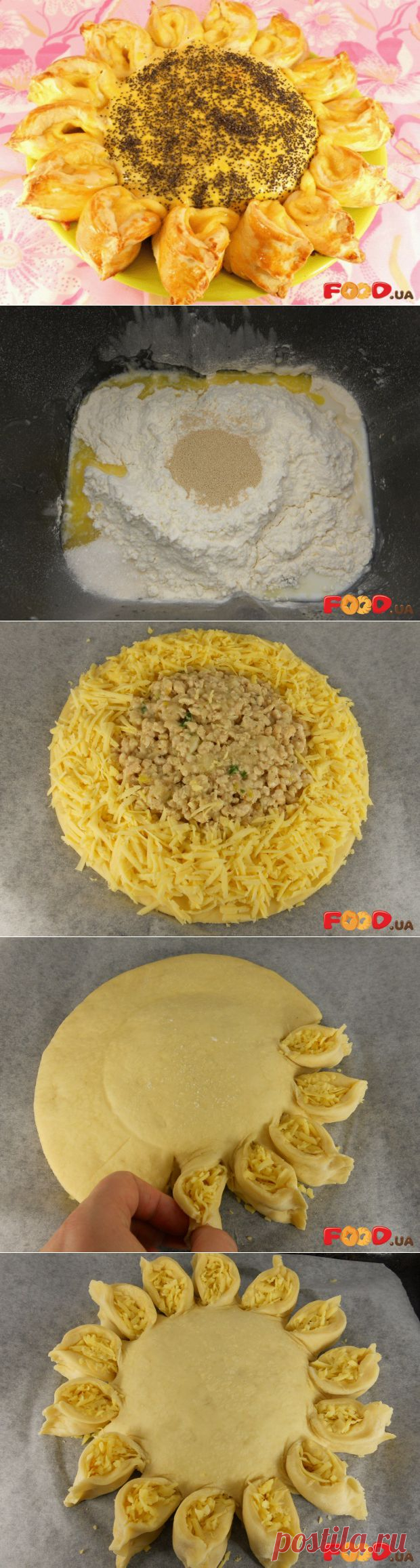 обалдено красивый пирог с мясом и сыром "Подсолнух".