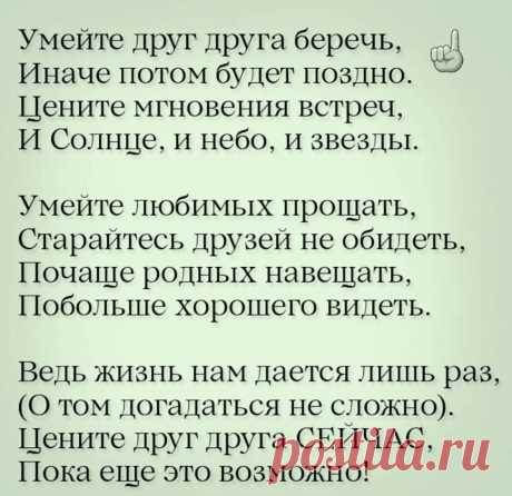 Раневская.LIVE