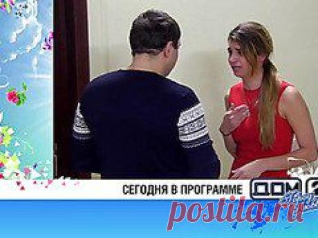 Новости