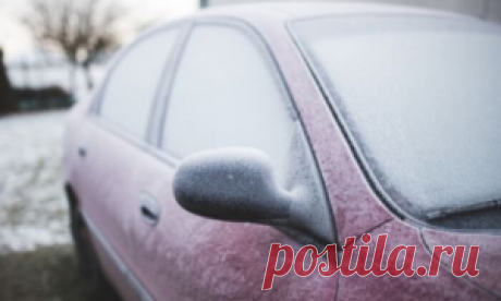 4 способа быстрой разморозки стекол в авто 
