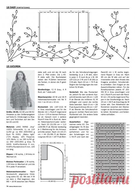 Stricken V №5 2016