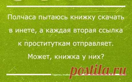 Поделись Улыбкою Своей!