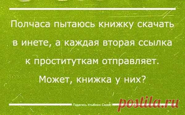 Поделись Улыбкою Своей!
