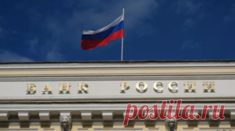 ЦБ: QIWI Банк переводил похищенные деньги в пользу нелегальных финансовых услуг. Центробанк России заявил, что оставшийся без лицензии QIWI Банк переводил похищенные средства в пользу нелегальных финансовых услуг. Читать далее
