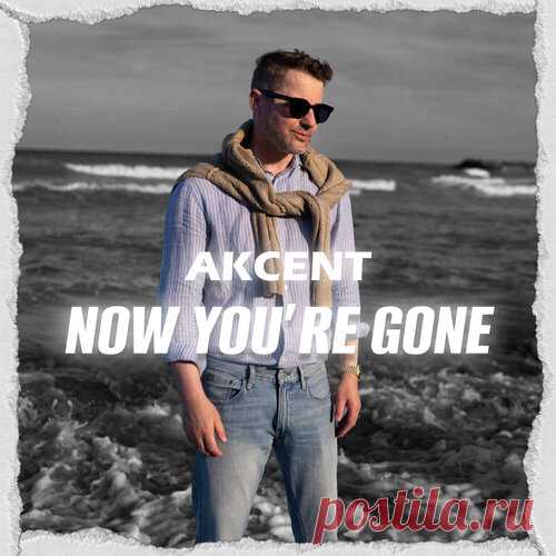 Akcent - Now You're Gone | Зима 2025 | Новинки музыки 2025 | Лучшие релизы