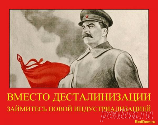 Семь причин ненавидеть Сталина | CCCP