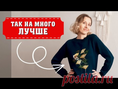 Интересный способ ДЕКОРИРОВАНИЕ Одежды! Украшаю вязанный Джемпер Валянием / DIY - YouTube
