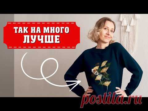 Интересный способ ДЕКОРИРОВАНИЕ Одежды! Украшаю вязанный Джемпер Валянием / DIY - YouTube