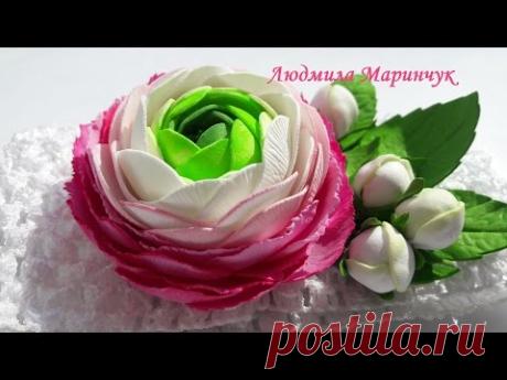 Ранункулюсы из фоамирана! Част 2. Flowers foamirana - Ranunkulyusy