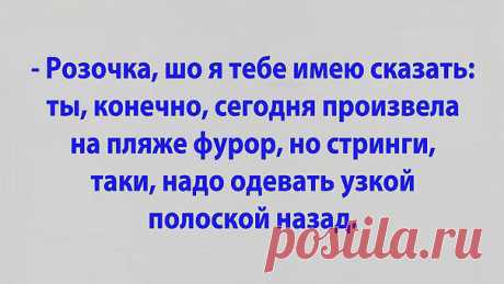 Никогда не отказывайся от того, что заставляет тебя улыбаться ))