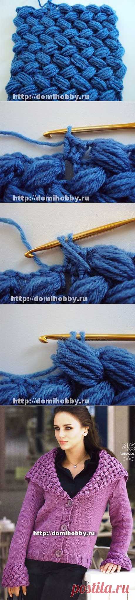 Объемный плетеный узор крючком