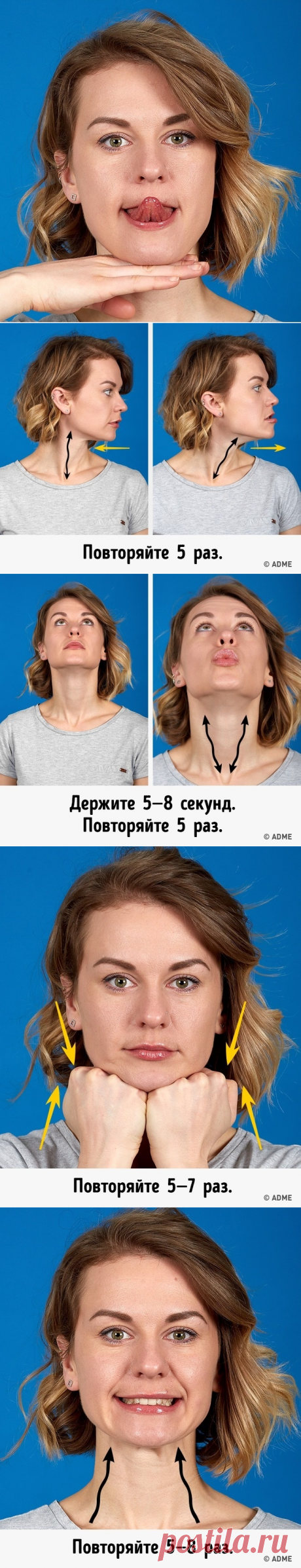 7 самых действенных упражнений, чтобы избавиться от второго подбородка
