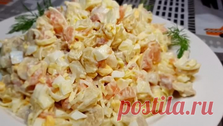САЛАТ &quot;ДЕД МОРОЗ В ШОКЕ&quot; КАК ВКУСНО И ПРОСТО. НОВОГОДНИЕ САЛАТЫ 2019