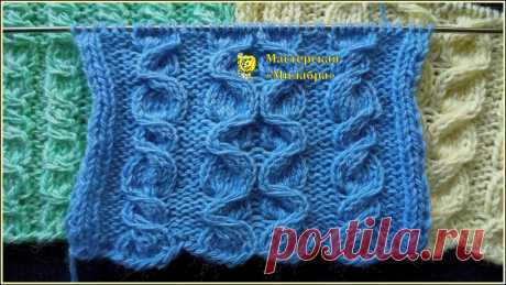 Нестандартное вязание. Жгуты с поворотами | Мастерская "Милабра" | Яндекс Дзен