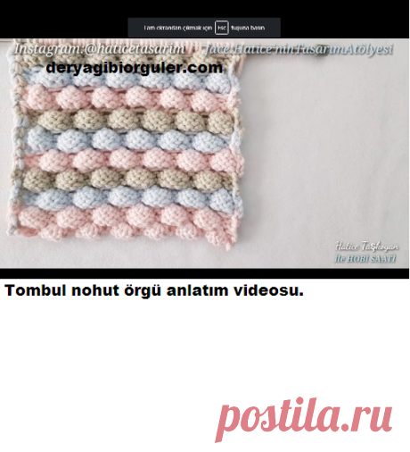 Tombul Nohut Örgü Model Anlatım Videosu &amp;#8902; Deryagibiörgüler