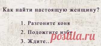 Разговор в детском саду: — А мой папа такой трусишка, такой трусишка!...