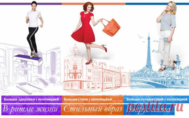 Кампания по приглашению Орифлэйм