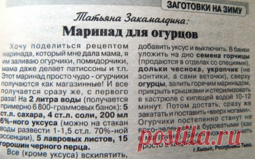 По этому рецепту "Чудо - огурчики" получаются. Теперь таким засолом буду делать больше огурцов на зиму. | Готовим с Калниной Натальей | Дзен