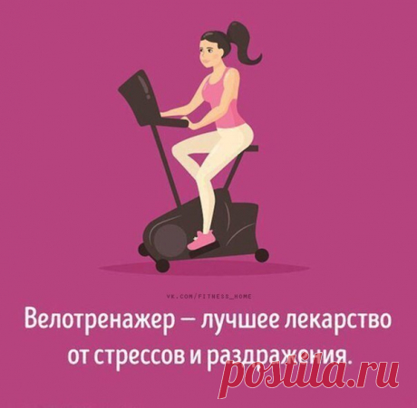 Спорт полезен не только для тела😉 / Слабый пол!