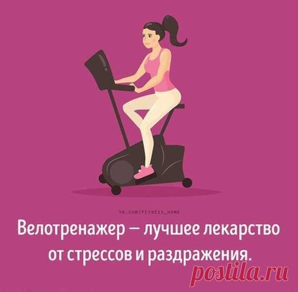 Спорт полезен не только для тела😉 / Слабый пол!