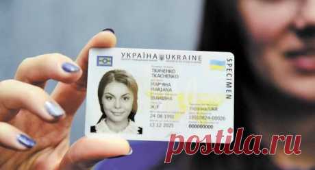 ID-паспорт: инструкция для переселенцев и жителей неподконтрольной территории