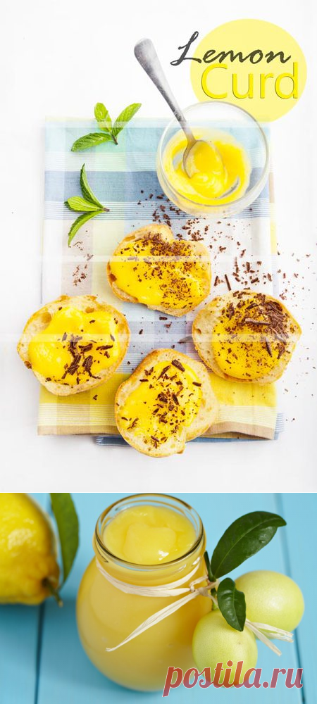 ШИКАРНЫЙ ЛИМОННЫЙ КУРД — Сияние Жизни