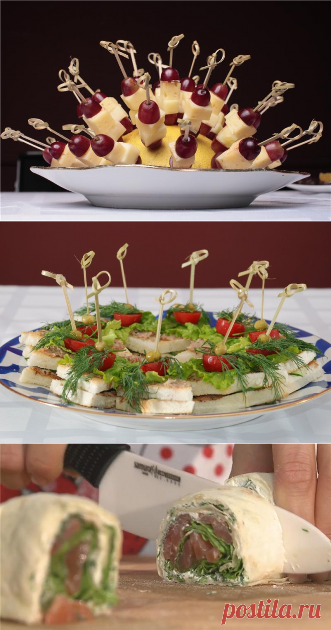 Идеи и рецепты для фуршетного  - Гости в доме - 1000 способов развлечь гостей!