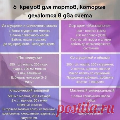 На заметку!