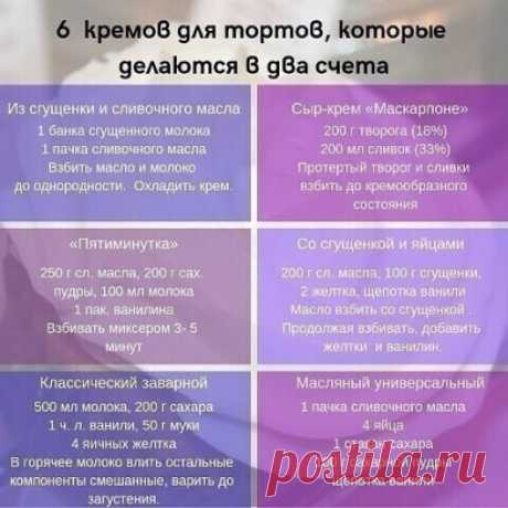 На заметку!