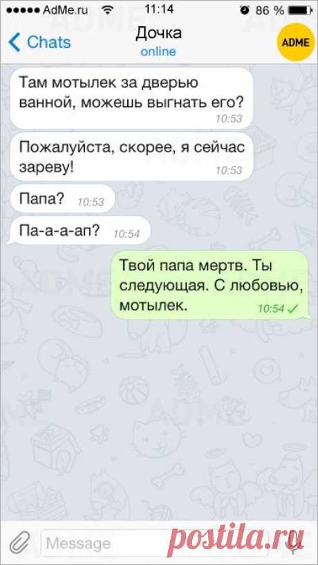 (52) Pinterest