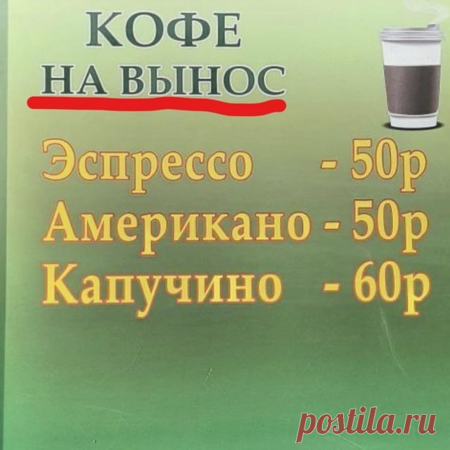 Ошибки в вывесках и объявлениях - Нет скуки.ру. Юмор, приколы, смешные картинки и разные интересности..