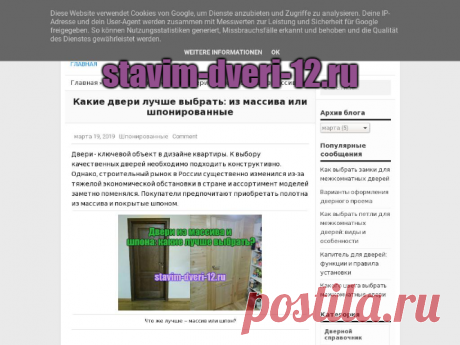 Двери из массива и шпона: какие лучше выбрать?