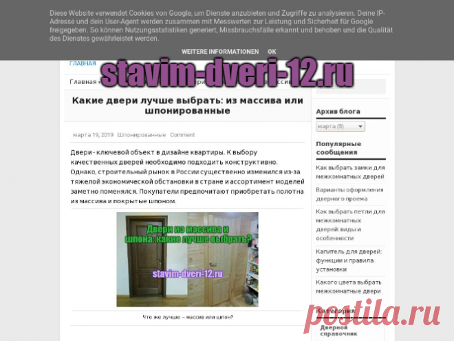 Двери из массива и шпона: какие лучше выбрать?
