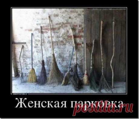 Интересные новости