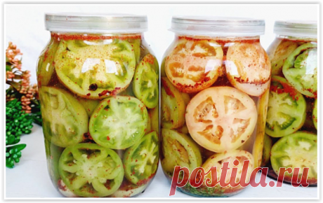 Консервируем помидоры по балканскому рецепту: быстро и без стерилизации