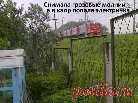удачный кадр...