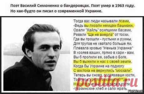 Бандеровцы -последователи Бандеры  . у кого герой Бандера  это про вас