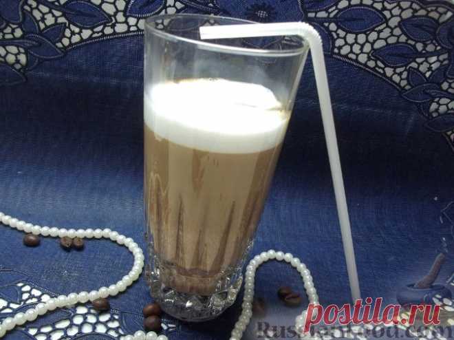 Рецепт: Кофе латте на RussianFood.com