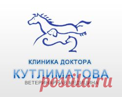 Стоматология, Круглосуточная ветеринарная клиника в Уфе, Ветеринарная клиника доктора Кутлиматова А.Р. в Уфе, ветклиника, ветеринарный врач, ветврач, ветеринар Уфа